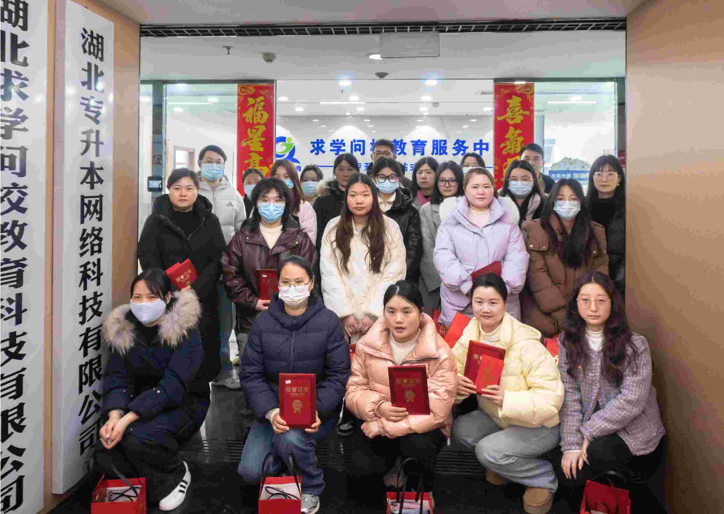 榮耀啟航，共創(chuàng)未來 —— 求學問校2024年度表彰大會圓滿舉行